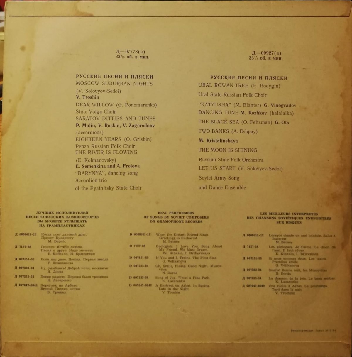 Songs By Soviet Composers LP Plak - Görsel 2