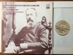 Nikolai Rimsky-Korsakov, Dmitri Kitaenko – Le Coq D'Or. Opera In Three Acts. 3LP Plak
