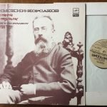 Nikolai Rimsky-Korsakov, Dmitri Kitaenko – Le Coq D'Or. Opera In Three Acts. 3LP Plak