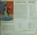 Roza Aidarbaeva – Akzharma LP Plak (Kazakh) - Görsel 2