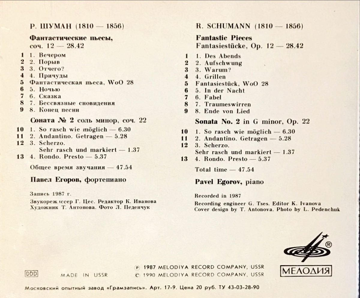 Robert Schumann – Fantastic Pieces / Sonata No. 2 CD - Görsel 4