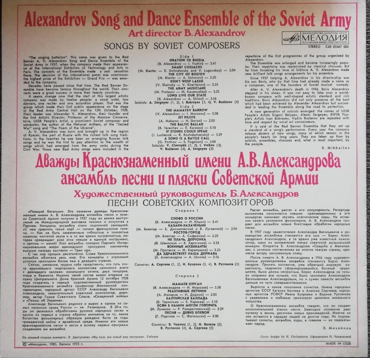Alexandrov Song and Dance Ensemble - Songs By Soviet Composers LP Plak - Görsel 2