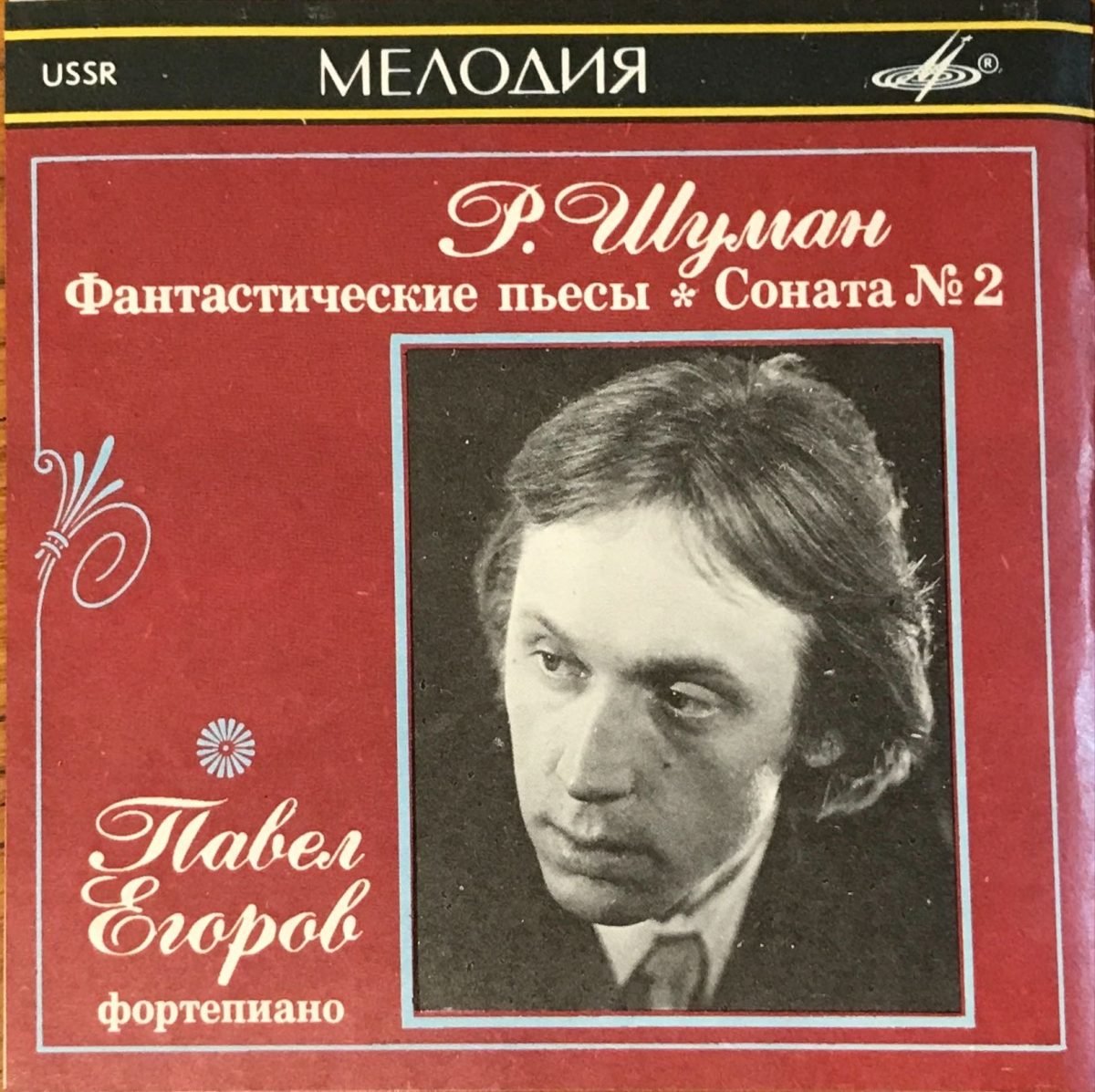 Robert Schumann – Fantastic Pieces / Sonata No. 2 CD - Görsel 2