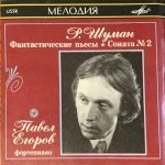 Robert Schumann – Fantastic Pieces / Sonata No. 2 CD - Görsel 2