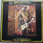 Duo Bravo – Latin American Songs LP Plak