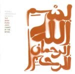 Meshell Ndegeocello – The Spirit Music Jamia: Dance Of The Infidel CD