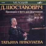 Dmitri Shostakovich – Preludes and Fugues for Piano, Op. 87 Nos. 11-16 CD - Görsel 3