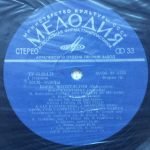 Boris Feoktistov – Balalaika LP Plak - Görsel 3
