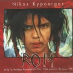 Nikos Kypourgos – ROM CD
