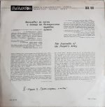 BNA Song and Dance Ensemble – 25 years BNA Song and Dance Ensemble - Songs and Marches for the People's Army LP Plak - Görsel 2