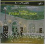 Russian State Symphony Orchestra, Evgeni Svetlanov – Polonaises And Waltzes By Russian Composers CD