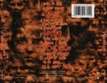 Korn – Untouchables CD - Görsel 2