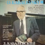 D. Kabalevsky – Our Land. Song Of Morning, Spring And Peace. Songs LP Plak