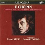 F. Chopin – Concertos Nos. 1 & 2 For Piano And Orchestra CD