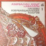 Nasreddin Ismailov – Tunes of Azerbaijani Ashugs 1 LP Plak