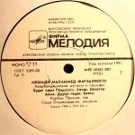 Məşədi Məhəmməd Fərzəli oğlu – Azerbaijani mugams and tasnifi LP Plak - Görsel 3