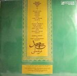 Məşədi Məhəmməd Fərzəli oğlu – Azerbaijani mugams and tasnifi LP Plak - Görsel 2