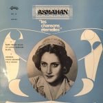 Asmahan – Les Chansons Éternelles Vol. III LP Plak