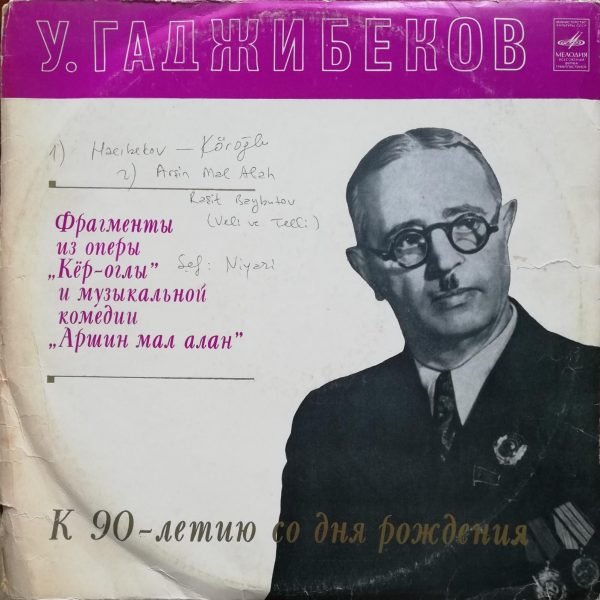 U. Hadzhibekov – Fragments from the opera “Köroğlu” / musical comedy “Arshin Mal Alan” LP Plak