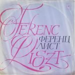Franz Liszt - Simfonicheskiy Orkestr Vsesoyuznogo Radio LP Plak