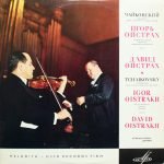 Tchaikovsky - Igor Oistrakh, David Oistrakh – Concerto For Violin And Orchestra LP Plak