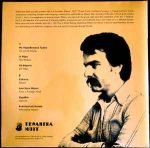 Kyriakos Sfetsas - Greek Fusion Orchestra Vol.2 LP Plak - Görsel 2