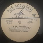 Franz Liszt - Simfonicheskiy Orkestr Vsesoyuznogo Radio LP Plak - Görsel 3