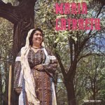 Maria Lătărețu – Maria Lătărețu 10'' LP Plak