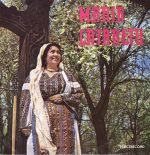Maria Lătărețu – Maria Lătărețu 10'' LP Plak