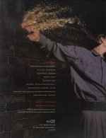 Frank Tovey – Luxury 12'' Maxi Single Plak - Görsel 2