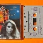 Fairuz - Fairuziat 3 Kaset