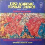 USSR Academic Russian Chorus – Russian Folk Songs LP Plak
