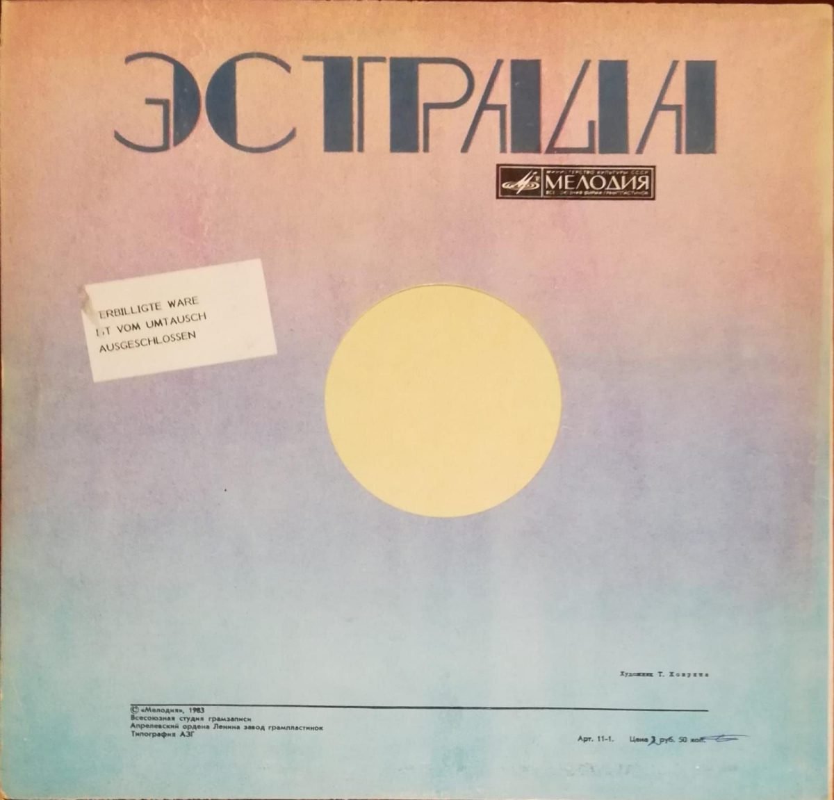 Anatoli Belyayev – Russkaya Karusel (Merry-Go-Round) LP Plak - Görsel 2