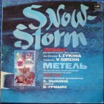 "Rossia" Rep. Russian Folk Ensemble – Snow Storm LP Plak