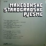 Makedonske Starogradske Pjesme LP Plak - Görsel 2