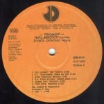 Tripo Simonuti – Uspomene LP Plak - Görsel 2