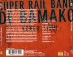 Super Rail Band De Bamako – Kongo Sigui CD - Görsel 2