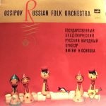 Ossipov Russian Folk Orchestra - Ossipov Russian Folk Orchestra LP Plak