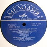 Ossipov Russian Folk Orchestra - Ossipov Russian Folk Orchestra LP Plak - Görsel 3