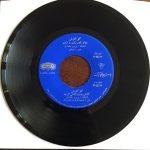 Googoosh – Gahi Khande Gahi Gerye / Hala Bavar Bekonam Ya Nakonam 45lik Plak - Görsel 2