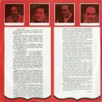 Vocal Ensemble "Journalist" - Georgian Folk Songs 2LP Plak (Gürcü) - Görsel 3