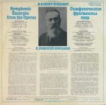 N. Rimsky-Korsakov – Symphonic Excerpts From The Operas LP Plak - Görsel 2