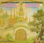 N. Rimsky-Korsakov – Symphonic Excerpts From The Operas LP Plak