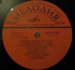 N. Rimsky-Korsakov – Symphonic Excerpts From The Operas LP Plak - Görsel 4