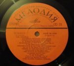 N. Rimsky-Korsakov – Symphonic Excerpts From The Operas LP Plak - Görsel 3