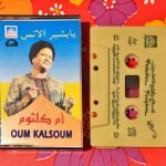 Oum Kalsoum - Ya Bashir Alans Kaset