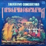 Talkative Concertina : Russian Folk Songs And Tunes LP Plak