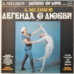 A. Melikov: Legend of Love Ballet 3LP Plak