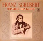 Franz Schubert - Sviatoslav Richter – Impromptu. Sonata No. 19 LP Plak