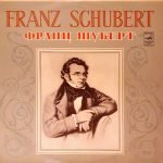 Franz Schubert - Sviatoslav Richter – Impromptu. Sonata No. 19 LP Plak